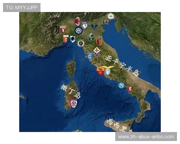 意甲完整20支球队参赛情况及日程安排